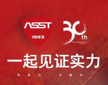 【会员风采】实力（广东）新材料有限公司
